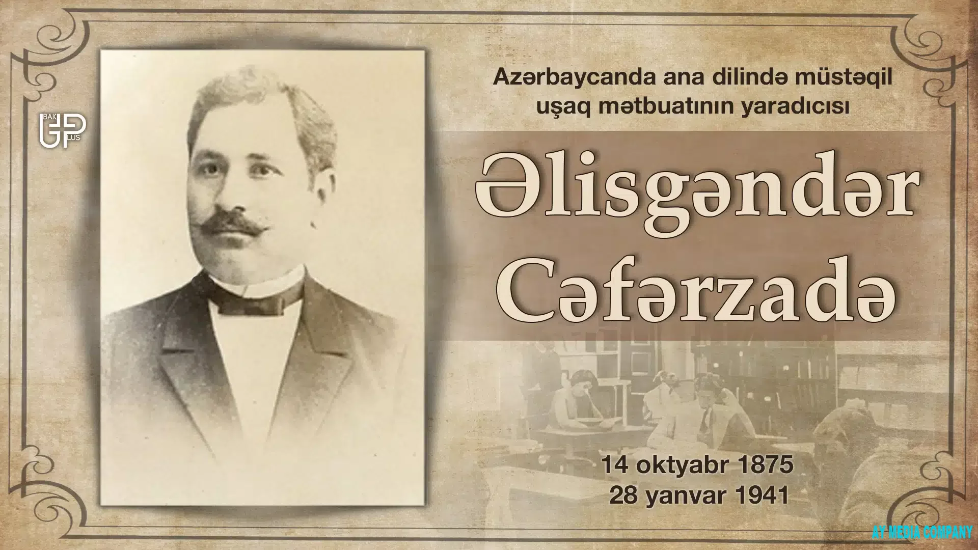 Azərbaycanda ana dilində müstəqil uşaq mətbuatının yaradıcısı Əlisgəndər Cəfərzadə