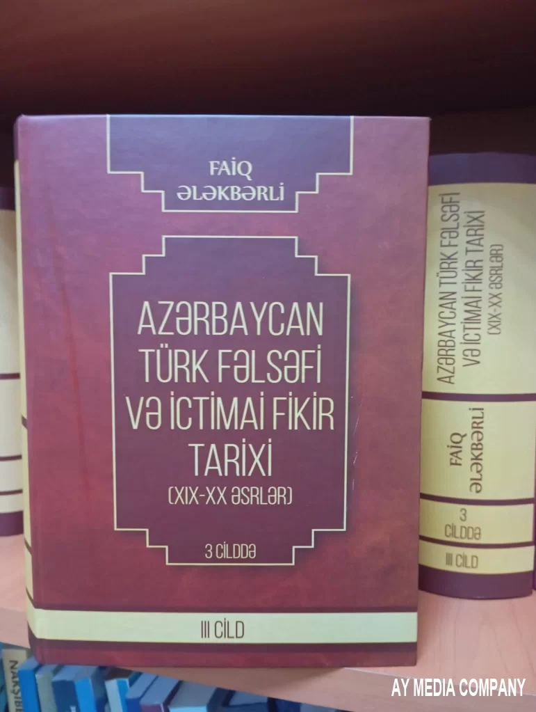 Azərbaycan Türk fəlsəfə tarixinin 3-cü cildi işıq üzü görüb