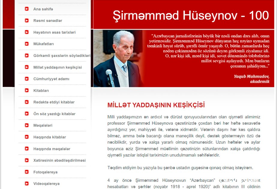 Görkəmli alim Şirməmməd Hüseynovun 100 illiyi ilə əlaqədar elektron məlumat bazası hazırlanıb