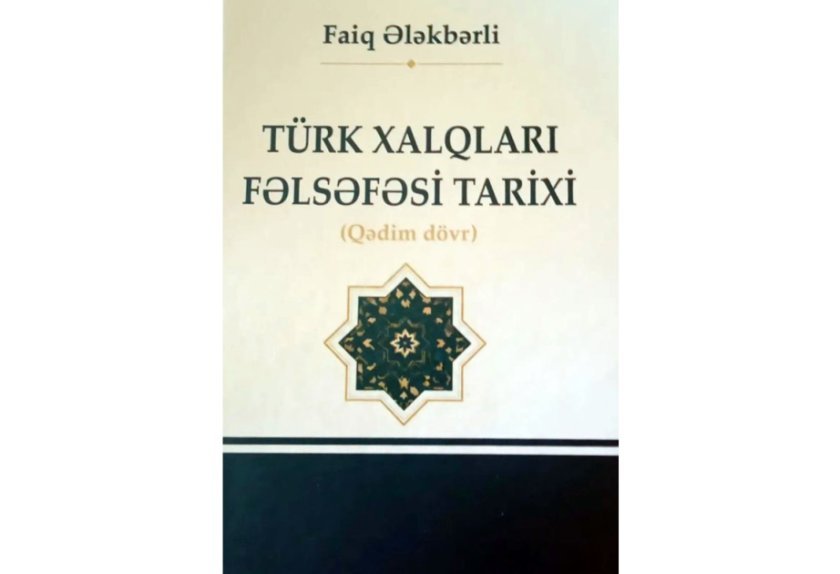 Faiq Ələkbərliinin “Türk xalqlarının fəlsəfəsi tarixi. Qədim dövr” əsəri Türk dünyasına dəyərli töhfədir
